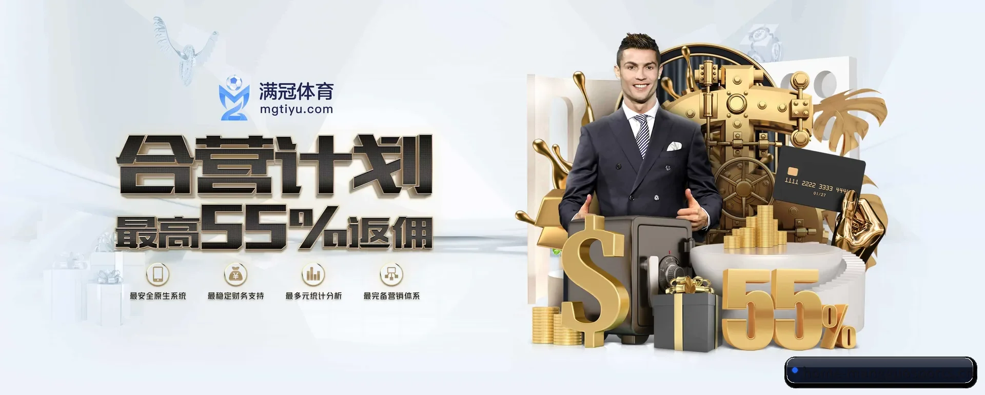 满冠网页版 APP 深度功能(MG SPORTS)